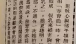 潜规则全书阅读 吃瓜网官网,吃瓜网官网独家解读！